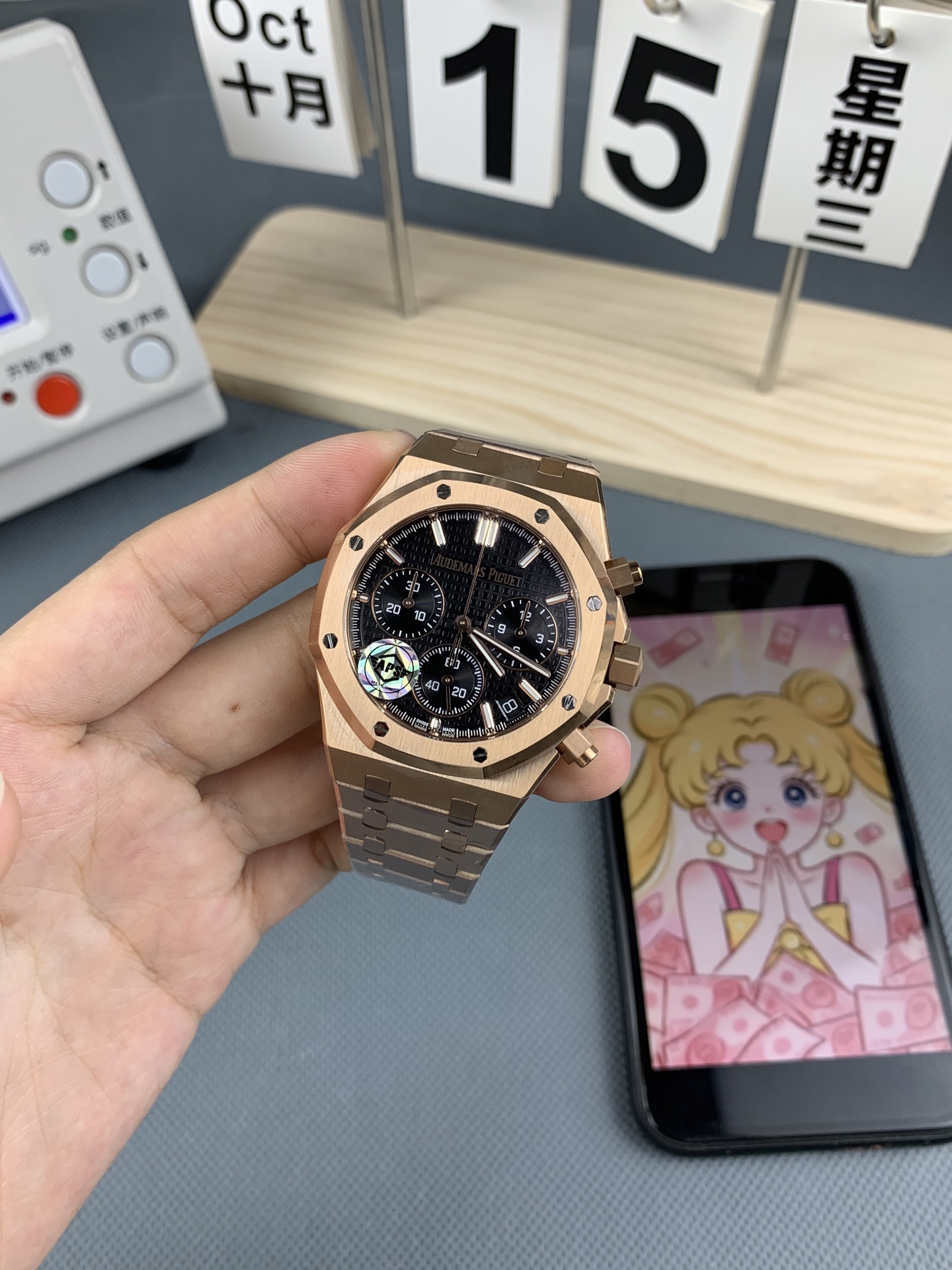Audemars Piguet watch